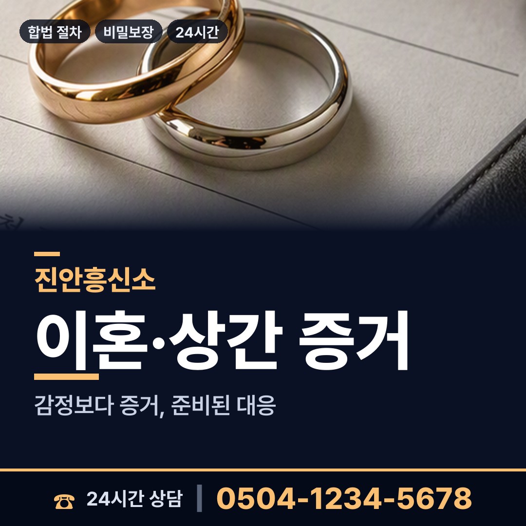 진안 부귀면 동창찾기 상담 안내